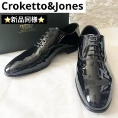 新品同様✨　クロケット&ジョーンズ　CHEAM　ビジネスシューズ　ブラックのサムネイル