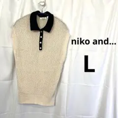 niko and... ニコアンド メッシュニット ポロベスト Lサイズのサムネイル