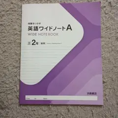 2026年最新】浜島書店 英語の人気アイテム - メルカリ