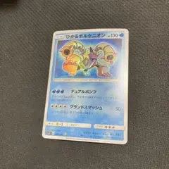 2026年最新】ポケモンカード ひかるボルケニオンの人気アイテム - メルカリ