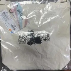 1番くじ　スパイファミリー　B賞 2WAYトートバッグ