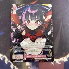 Lycee/リセ/P 蝶舞翠 何度目かのはじめまして パープルソフトウェア
