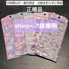 【正規品】サンリオキャラクター　キラキラ　ウォーターシール 　2枚セット　①