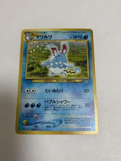 2026年最新】マリルリ ポケカの人気アイテム - メルカリ