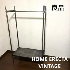 【良品】HOME ERECTA VINTAGE ワードローブ クローゼットのサムネイル