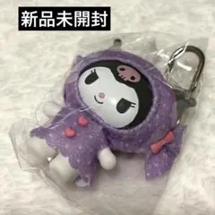 サンリオ　ちびっとも　スイーツ　クロミ