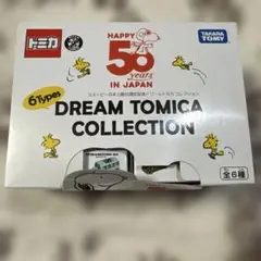 メルカリ セール 未開封新品 シティポップストーリーズ '70s & '80s