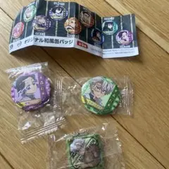 くら寿司　鬼滅の刃　ビッくらポン景品　3点
