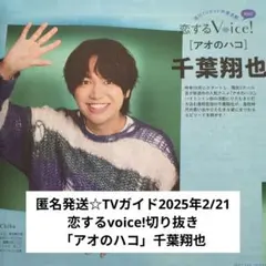 kairi様 リクエスト 3点 まとめ商品