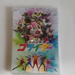 仮面戦隊ゴライダー DVD