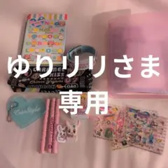 キャラメルキス 文房具セット ちゃお なかよし バラ売り不可
