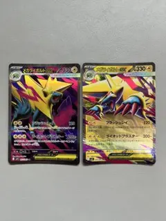 2025年最新】ポケモンカードSRの人気アイテム - メルカリ