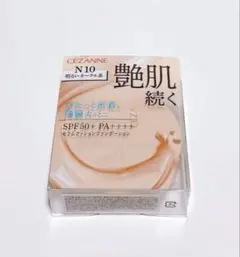 セザンヌ セラムクッションファンデーション N10 明るいオークル系のサムネイル
