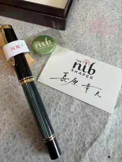 ペリカン万年筆M800、長刀研ぎ、長原様作 - メルカリ