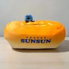 パペットスンスン　ぬいぐるみティッシュケース　カバー