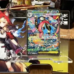 ポケモンカードSARグルーシャ バオッキー ザマゼンタ - メルカリ