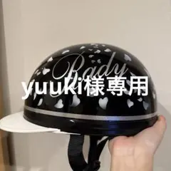 コルク半　ヘルメット　シルバーラメ/ブラックラメ/ホワイトラメ　レディ　Rady コルク半ヘル ヘルメット バイク シルバーラメ/ブラック レディ Rady