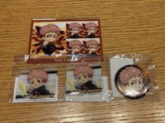 まるくじ 虎杖悠仁