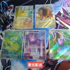 ポケモンカード　ニンジャスピナー　AR５枚セット