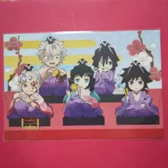 鬼滅の刃 ひなまつりイベント ドリンク注文特典 ポストカード