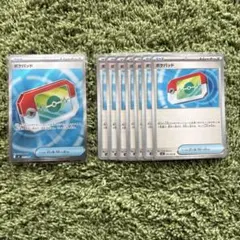 ムニキスゼロ　U、SR ポケパッド　8枚セット