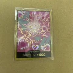 ワンピースカード　ドン!!カード　金枠　金ドン　ボア・ハンコック　パラレル ドンカード(ハンコック/金枠)(パラレル) | 未設定 | ドラゴンスター
