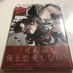 Item thumbnail for item e5dacf8c-a1dc-49b7-954e-ceb2ea2252f3