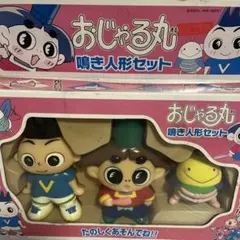 2026年最新】おじゃる丸人形の人気アイテム - メルカリ