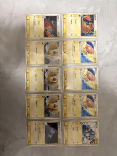 ポケカ引退まとめ売り 10枚セット