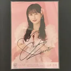 髙松瞳 サイン入りジャケ写 - メルカリ