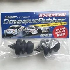 エスペリア ダウンサスラバー スペーシアギア リアのサムネイル