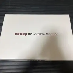 cocopar15.6インチ　モバイルモニター