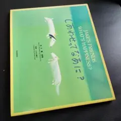 Sleepysheep様 リクエスト 3点 まとめ商品