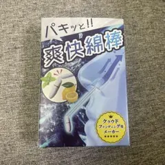 Item thumbnail for item 5e32dce6-3a60-41c2-8bb2-8622fdac71ca