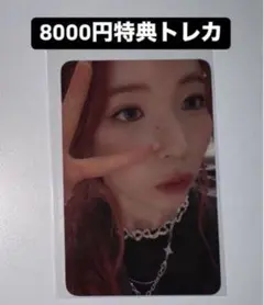 マヤ KCON 2024 日本 NIZIU 8000円 購入特典 トレカ