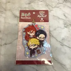 黒執事 ロナルド ノックス グッズ 10点セット ロナルド・ノックス 黒執事」検索結果 | アニメイト