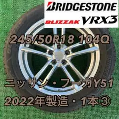 2025年最新】フーガ スタッドレスの人気アイテム - メルカリ