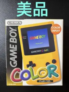 ゲームボーイカラー　ポケモンデザイン　正規品