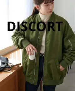 DISCORT ロングMA1 カーキ