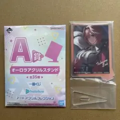 鷹嶺ルイ 一番くじ ホロライブ アートアクリルスタンド A賞