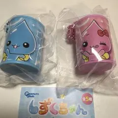 しずくちゃん うるおいちゃん コインシリンダー ガチャガチャ カプセルトイ