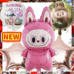 ラブブバルーン ピンク 特別アレンジ5点セット☆ パーティーイベント