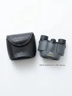 コンパクト名機 PENTAX 双眼鏡 UCF mini 10×21 ケース付き