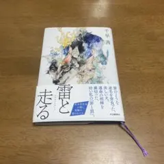 Item thumbnail for item 2a8fc48a-22bc-42a9-acad-af49adbfbda5