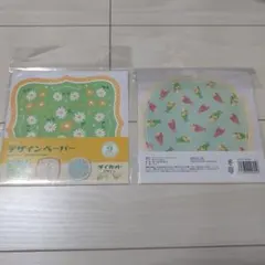 amifa デザインペーパー レトロフラワー 9枚入り　２つセット