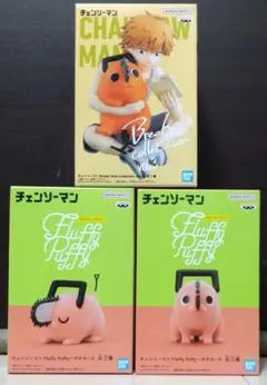 デンジ ポチタ フィギュア 3体セット