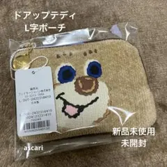 FEILER ピカチュウ型どりポーチ - メルカリ