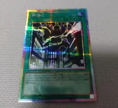 遊戯王 神鳴り プリシク