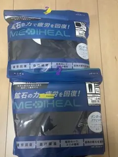 希少サイズ‼️2025年モデルメディヒールスウェット LL 上下セット　ブラック