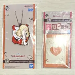 学マス　星南　一番くじ　ラバーキーホルダー・フォトカードセット